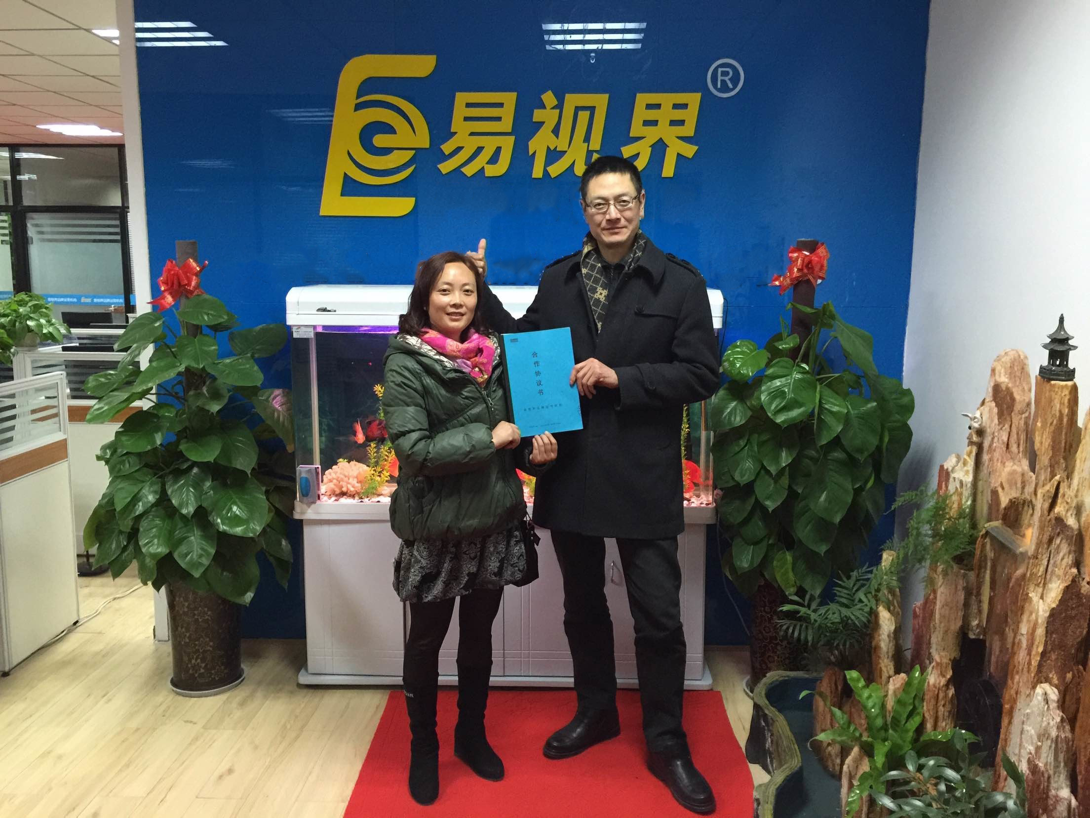 熱烈慶祝易視界成都店簽約?。。? width=