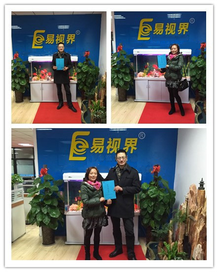 熱烈慶祝易視界成都店簽約?。?！