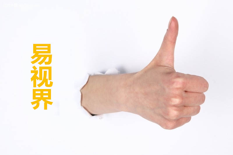 易視界矯正視力效果怎么樣