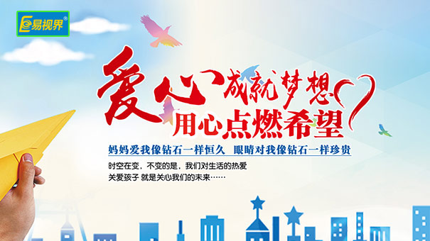 近視的危害不止“看不清”那么簡單！