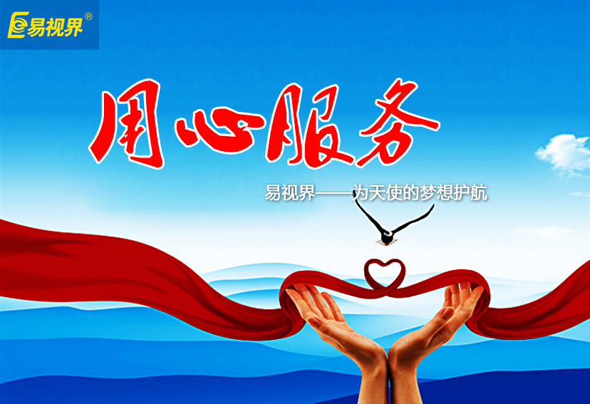 眼科常見(jiàn)紅眼病基礎(chǔ)知識(shí)