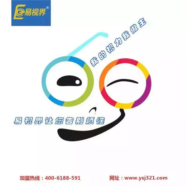 兒童弱視如何防護