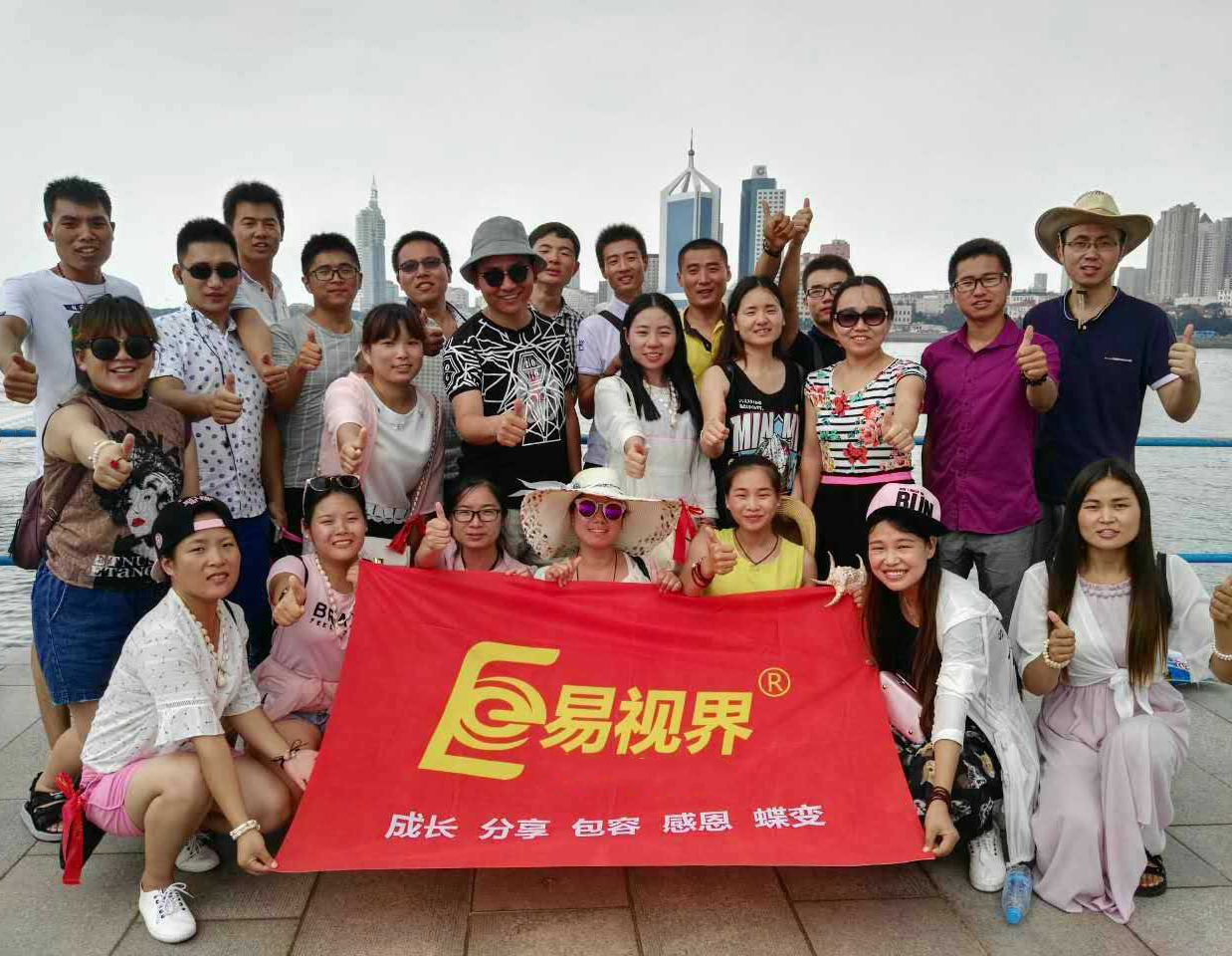 易視界8月三場大型活動(dòng) 攜愛前行