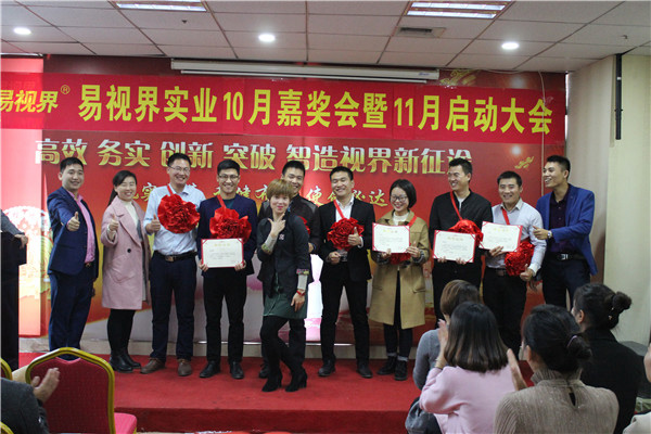 表現(xiàn)優(yōu)秀的伙伴上臺領(lǐng)取屬于自己的榮譽