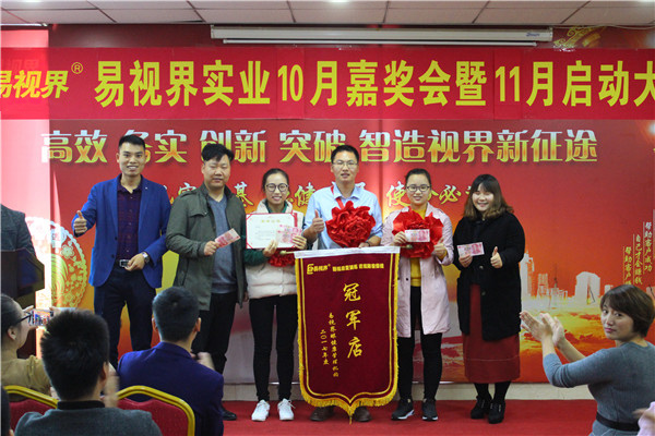 冠軍店文化店獲得者上臺領(lǐng)獎