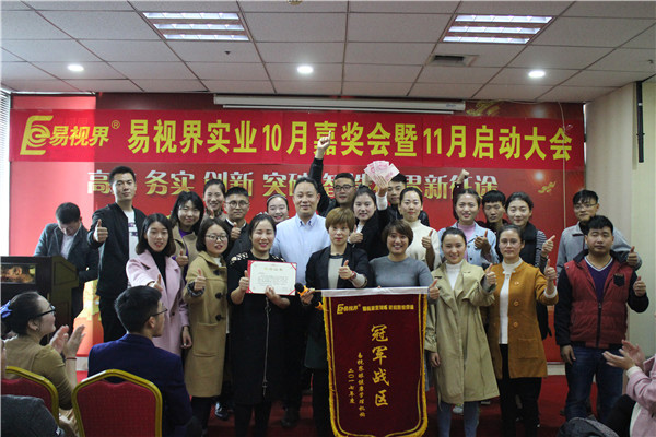 冠軍戰(zhàn)區(qū)獲得者北部戰(zhàn)區(qū)上臺領(lǐng)獎