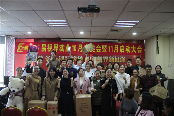 表現(xiàn)優(yōu)秀的伙伴上臺抽獎