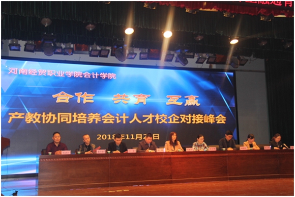 河南經(jīng)貿(mào)職業(yè)學院：“私人訂制式”創(chuàng)新人才供給新模式