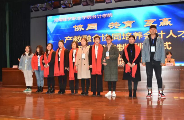 河南經(jīng)貿(mào)職業(yè)學院：“私人訂制式”創(chuàng)新人才供給新模式