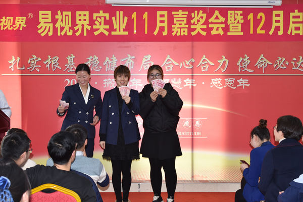 上臺領獎好開心