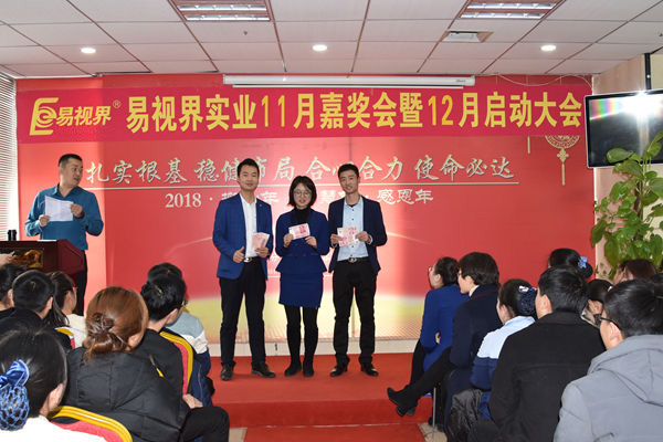 上臺領獎好開心