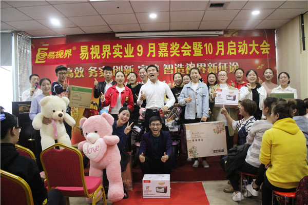 月會(huì)上獎(jiǎng)品十分豐富