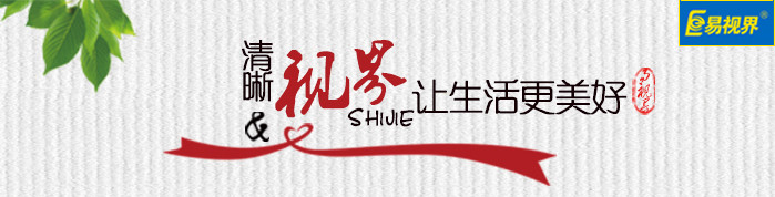 視力低下，影響一生