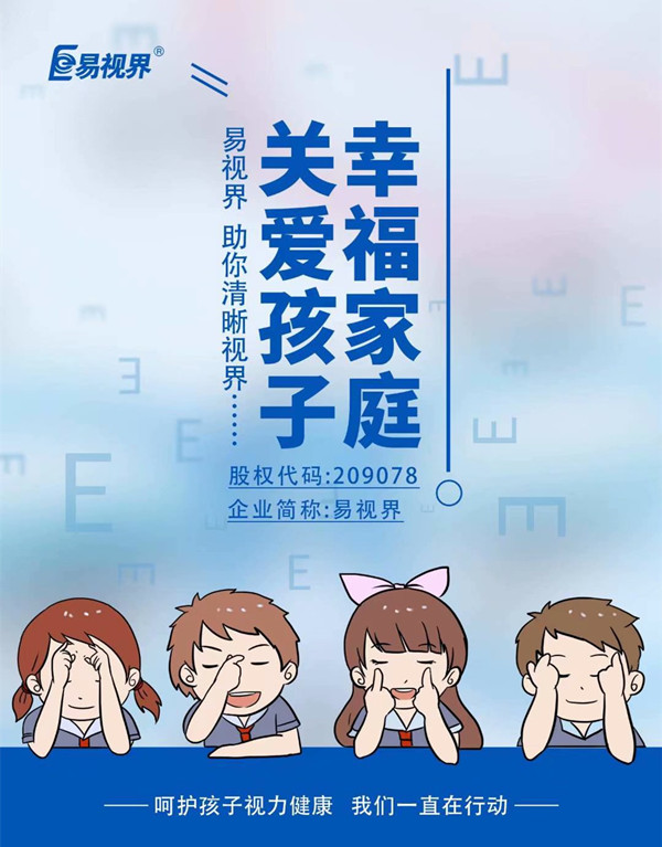 淚液有哪些作用？