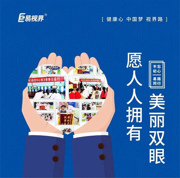 近視五百度以上是什么體驗(yàn)？