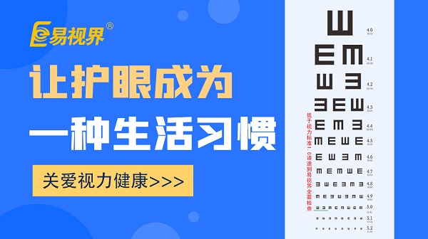 近視手術(shù)年齡限制是多少？