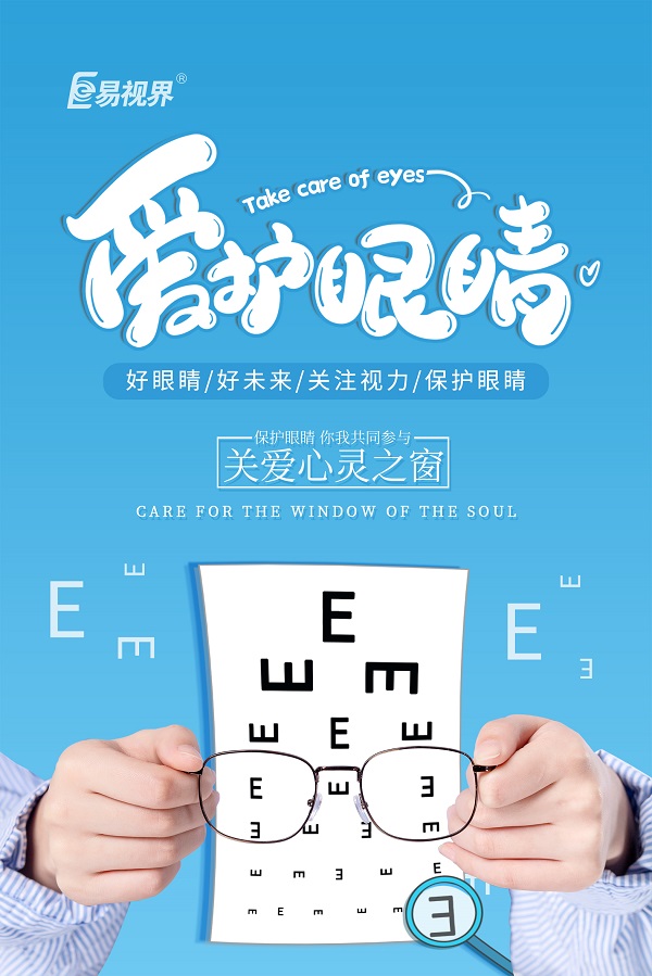 黃斑病變的前兆有哪些？