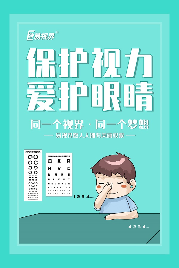 高度近視易發(fā)生哪些并發(fā)癥？