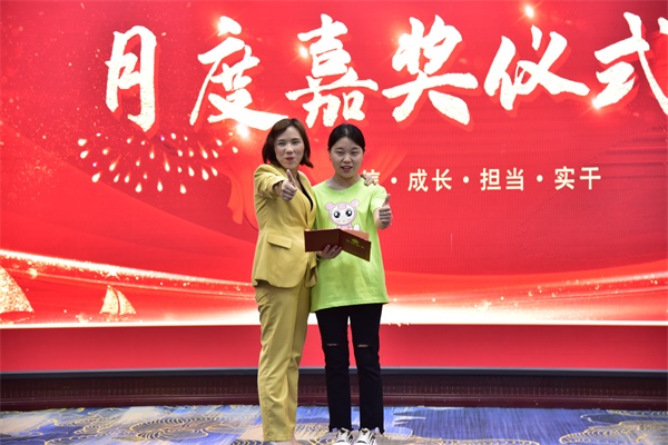 易視界4月店務標兵獲得者上臺領(lǐng)獎