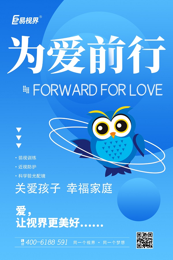 成年人散光度數(shù)變化的原因有哪些？