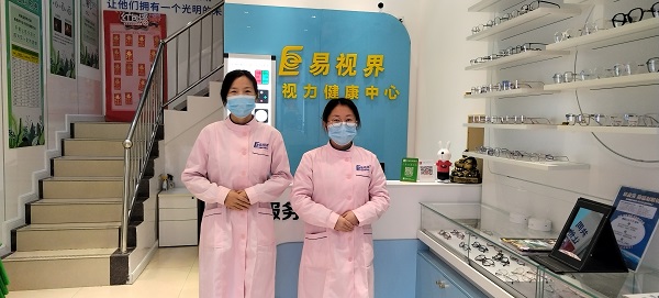 在易視界上班可靠嗎？