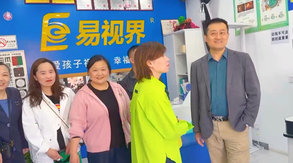 易視界·光明萬里行：巡店昆山，賦能眼健康