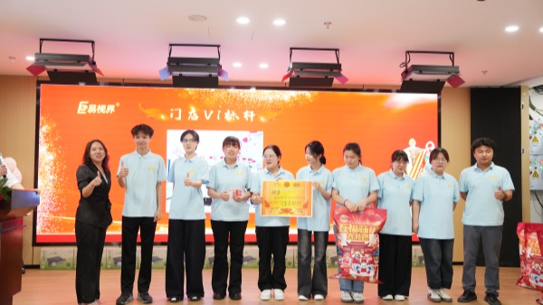 易視界4月門店VI形象獎(jiǎng)獲得者上臺領(lǐng)獎(jiǎng)