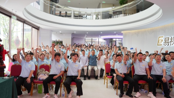 易視界舉辦2025年5月嘉獎(jiǎng)會暨6月啟動大會