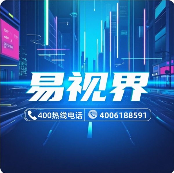 想加盟視力矯正 易視界視力矯正加盟咋樣？