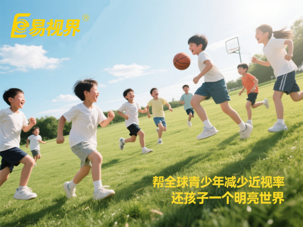 有弱視的小朋友吃什么食物？易視界眼視光中心