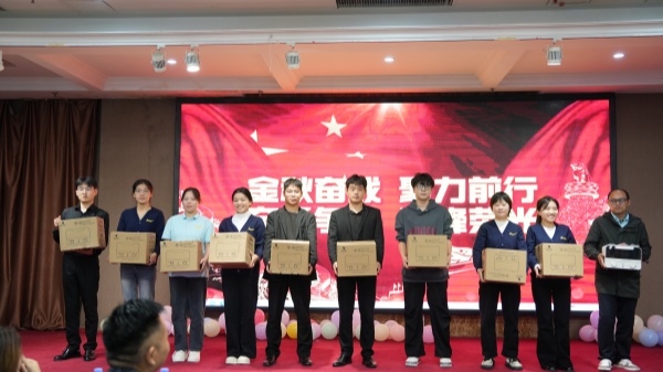 易視界2025年9月嘉獎(jiǎng)會(huì)暨10月啟動(dòng)大會(huì)精彩圖集