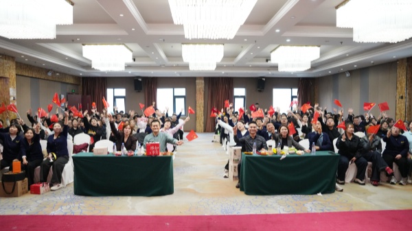 金秋奮發(fā)，聚力前行：易視界2025年9月嘉獎(jiǎng)會(huì)暨10月啟動(dòng)大會(huì)圓滿收官