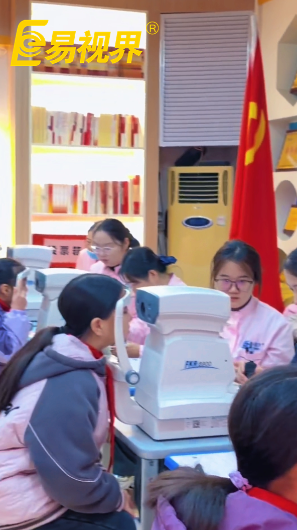 易視界攜手校園共筑眼健康防線，守護(hù)孩子清晰視界