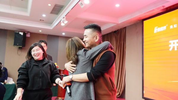 易視界2025年10月嘉獎(jiǎng)會暨11月啟動大會精彩瞬間