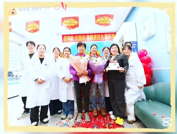 易視界：用科技守護(hù)清晰，用服務(wù)傳遞溫度