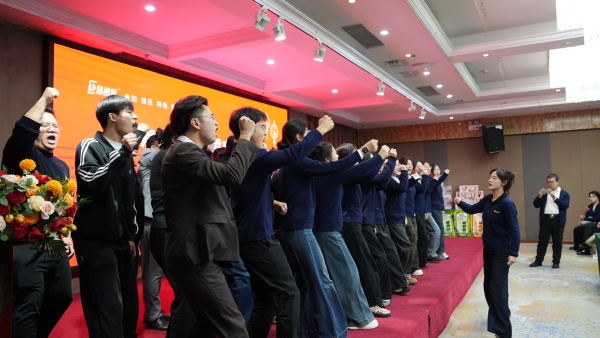 易視界2025年10月嘉獎(jiǎng)會暨11月啟動大會精彩瞬間