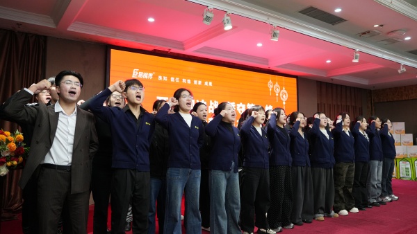 易視界2025年10月嘉獎(jiǎng)會暨11月啟動大會精彩瞬間