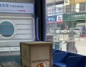 易視界廣西又一家新店即將營業(yè)