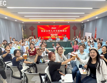 易視界校企搭臺 實習(xí)啟航