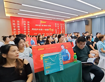 易視界八方鐵軍，聚力成光