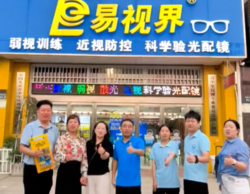 易視界品牌賦能巡店丹陽