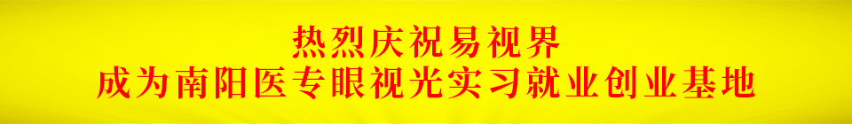 首頁(yè)動(dòng)態(tài)下第1個(gè)廣告